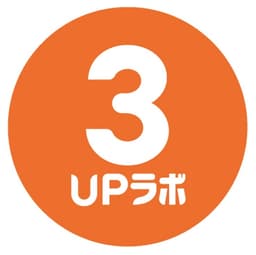 【新規会員登録後、1,000ポイント獲得】3UPラボ