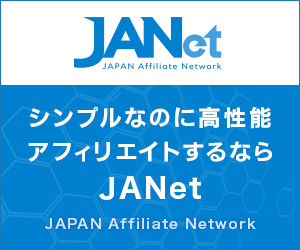 カゴメ「ラブレ」