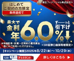 SBIマネーアシスタント