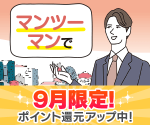JPリターンズ(マンション投資無料個別面談)