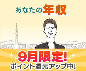 マンション投資のJPリターンズ 無料WEB面談