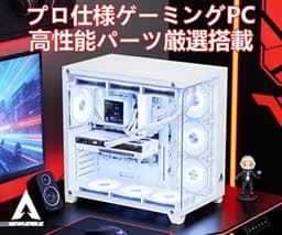 NEWLEAGUEパソコン(ニューリーグパソコン)